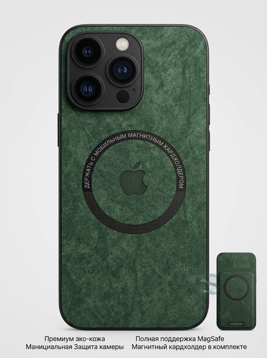 Чехол силиконовый глянцевый для iPhone, Зелёный